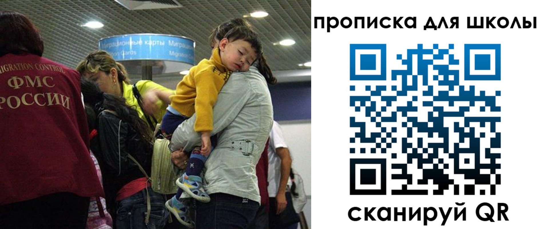 временная регистрация 2025 в Курганинске
